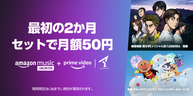 9月よりPrime Videoにて『岸辺露伴 ルーヴルへ行く』など配信_017