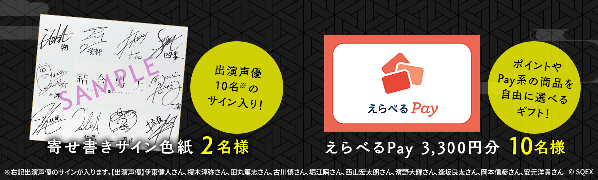 『結合男子』スマホ版とNintendo Switch体験版が配信開始_005