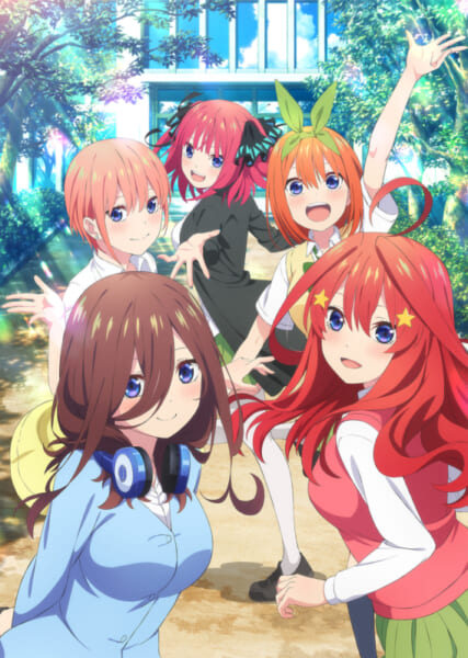 TVスペシャルアニメ『五等分の花嫁∽』