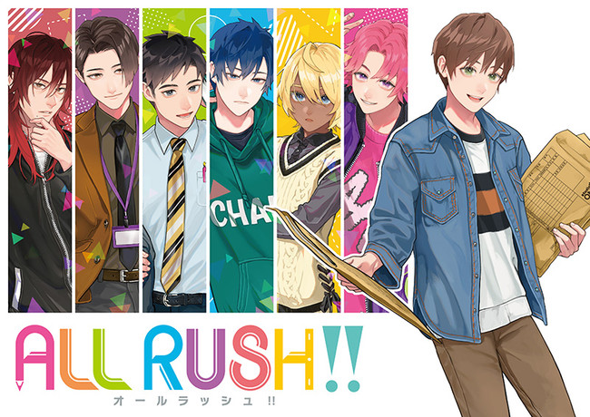 アニメ制作会社を舞台にした限界お仕事エンターテイメント『ALL RUSH!!』（原作：＋iRO／株式会社ぴえろ新レーベル）