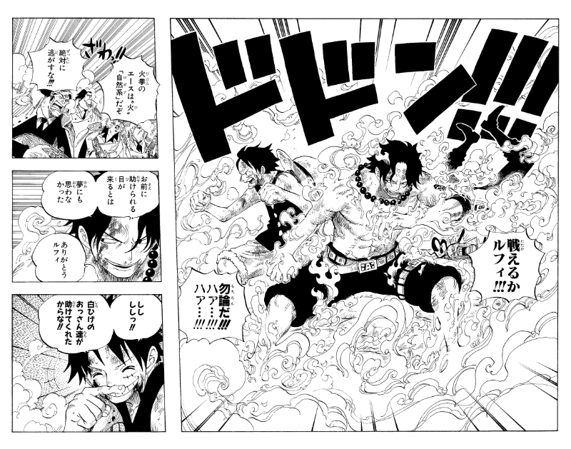 集英社マンガアートヘリテージの展覧会、尾田栄一郎「ONE PIECE / UNSEEN WORLDS」開催。東京・下北沢で_004