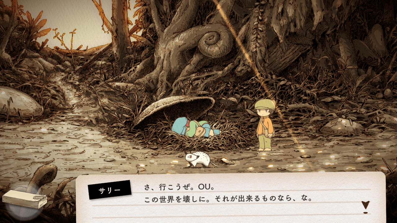 絵本のような世界を旅するアドベンチャーゲーム『OU』が発売_003