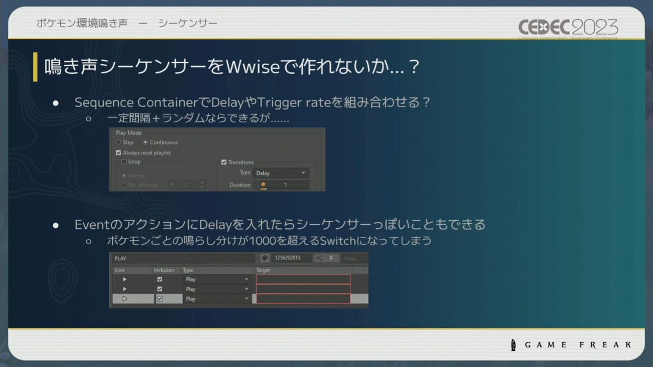 『ポケモン』シリーズの環境音の歴史や変遷をサウンド担当者3人が語るCEDEC2023レポート_045