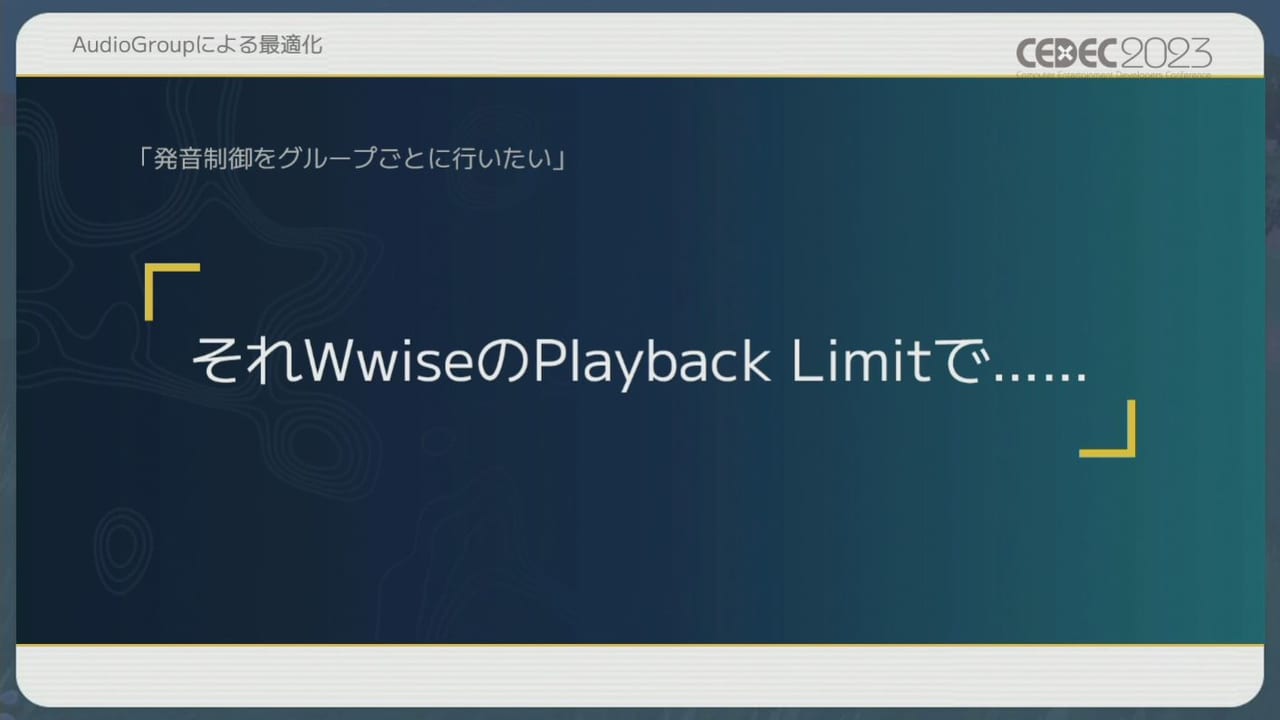 『ポケモン』シリーズの環境音の歴史や変遷をサウンド担当者3人が語るCEDEC2023レポート_072