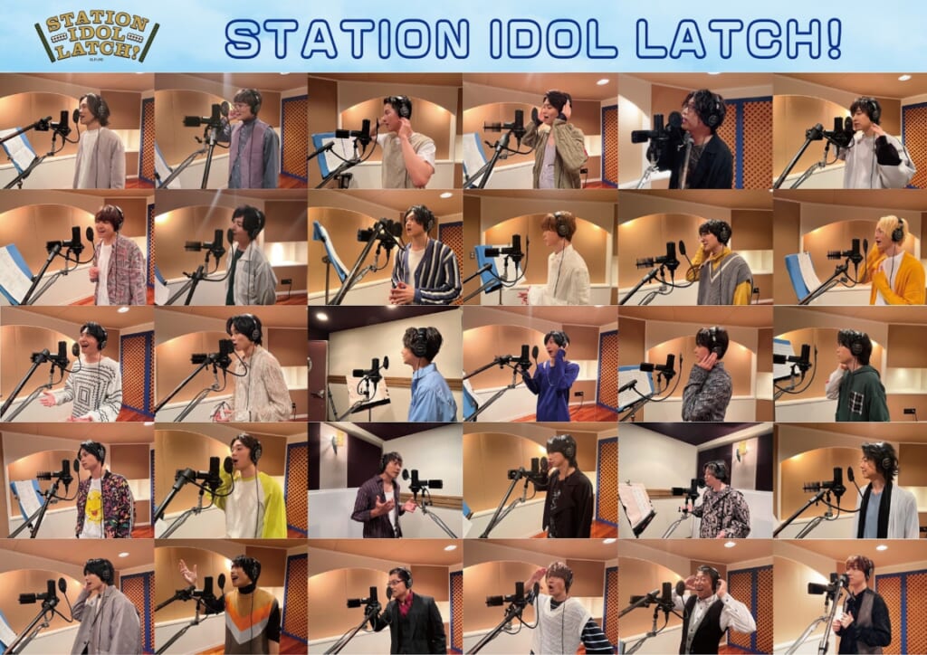 『STATION IDOL LATCH!』