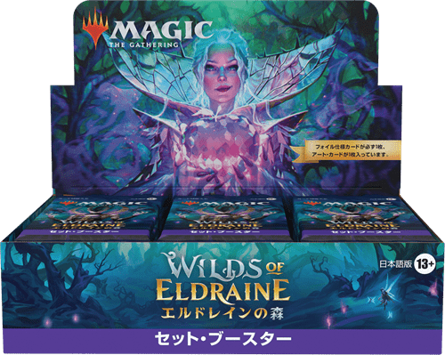 『MTG』新セット「エルドレインの森」の新情報が公開_026