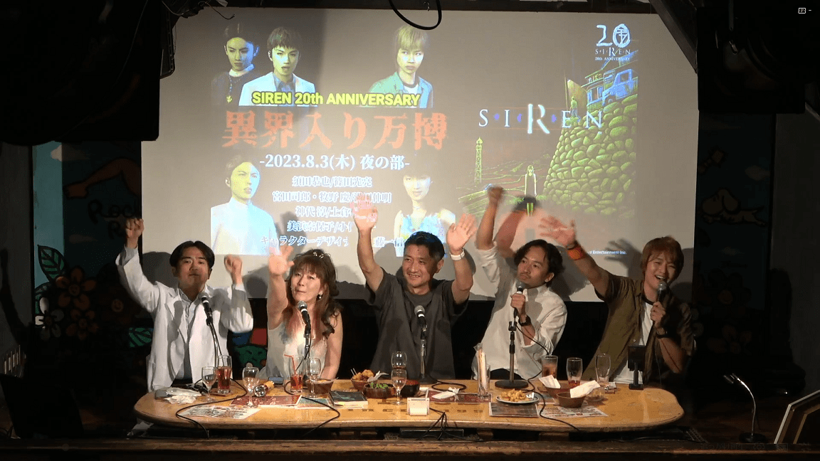 「プレミアム席が3秒で完売した」という『SIREN』のイベント「異界入り万博」とは？ 出演者や制作スタッフ陣が繰り広げるトークは“裏話の宝庫”だった_016