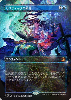 『MTG』新セット「エルドレインの森」の新情報が公開_023