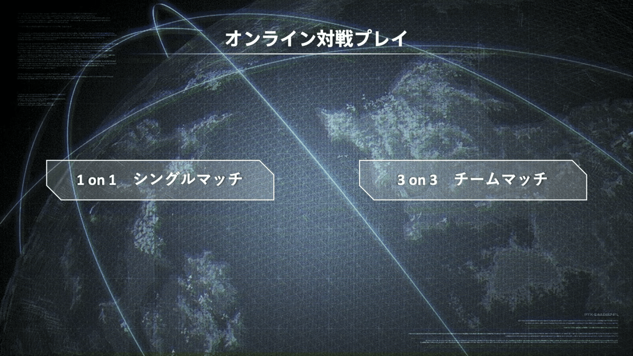 『アーマード・コア6』1vs1と3vs3のオンライン対戦搭載が発表_002