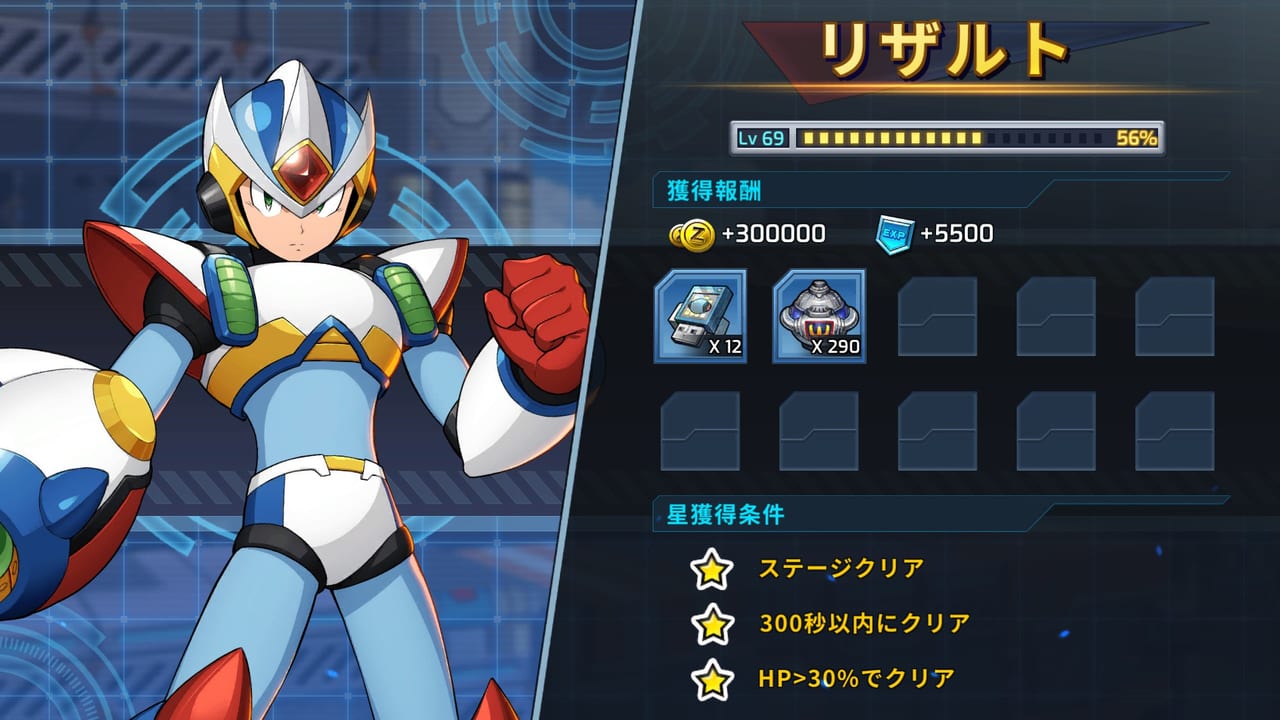 『ロックマンX DiVE オフライン』は、シリーズ随一のやり込み甲斐とボリュームを誇るアクションRPGに_016