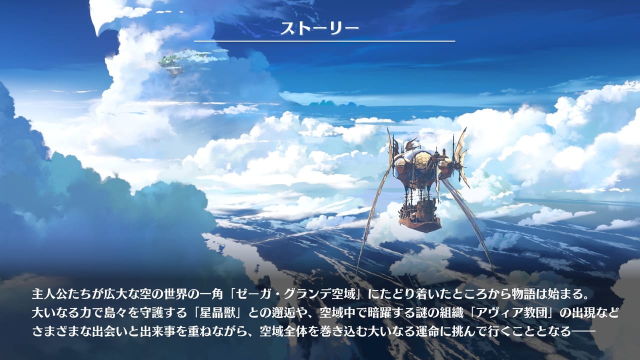 もう、7年待ってた！！！高校の頃に遊びたいと思っていた『グランブルーファンタジー リリンク』を7年経ってCygamesに遊びに行ってきた_002