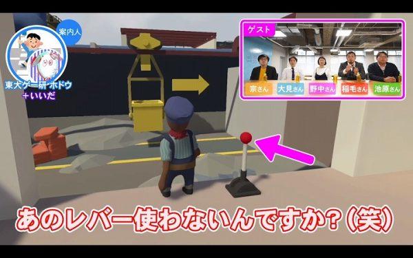 ふにゃふにゃ物理演算ゲーム『ヒューマン フォール フラット』を工科大学の先生と遊ぶ。「ガラスの割れ方」を専門家はどう見る？【ゲームさんぽ】_010