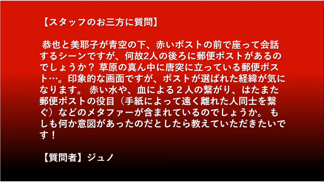 『SIREN』の出演者や制作スタッフが大集結したイベント「異界入り万博」最終日に起きた奇跡_018