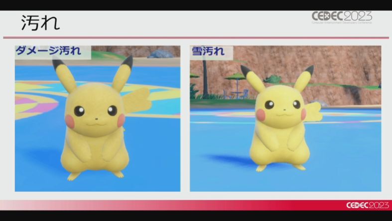 『ポケモンSV』リアルと「可愛さ」の両立を解説するCEDECレポート_028