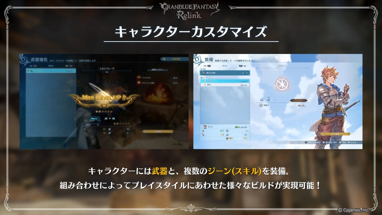 もう、7年待ってた！！！高校の頃に遊びたいと思っていた『グランブルーファンタジー リリンク』を7年経ってCygamesに遊びに行ってきた_011