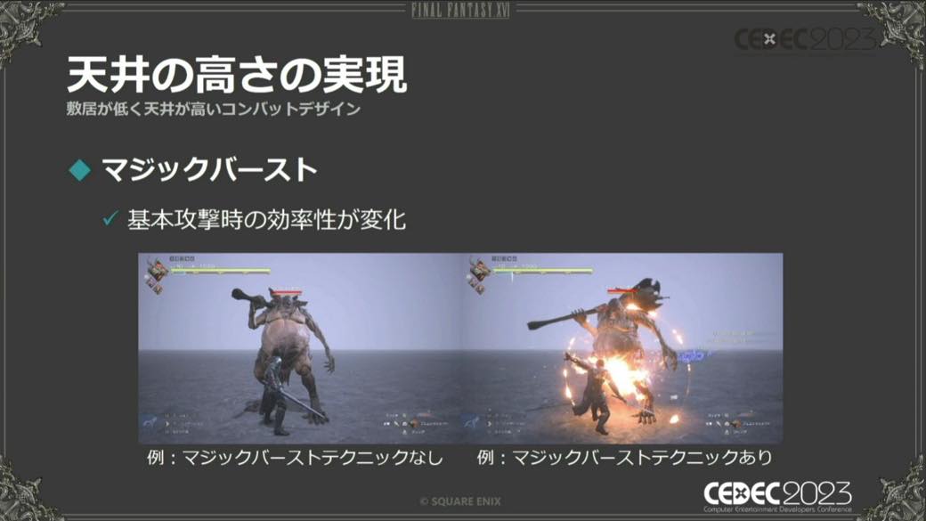 『FF16』は“納得度”を高めることで、アクションが得意な人と苦手な人の両立を目指した【CEDEC2023】_017