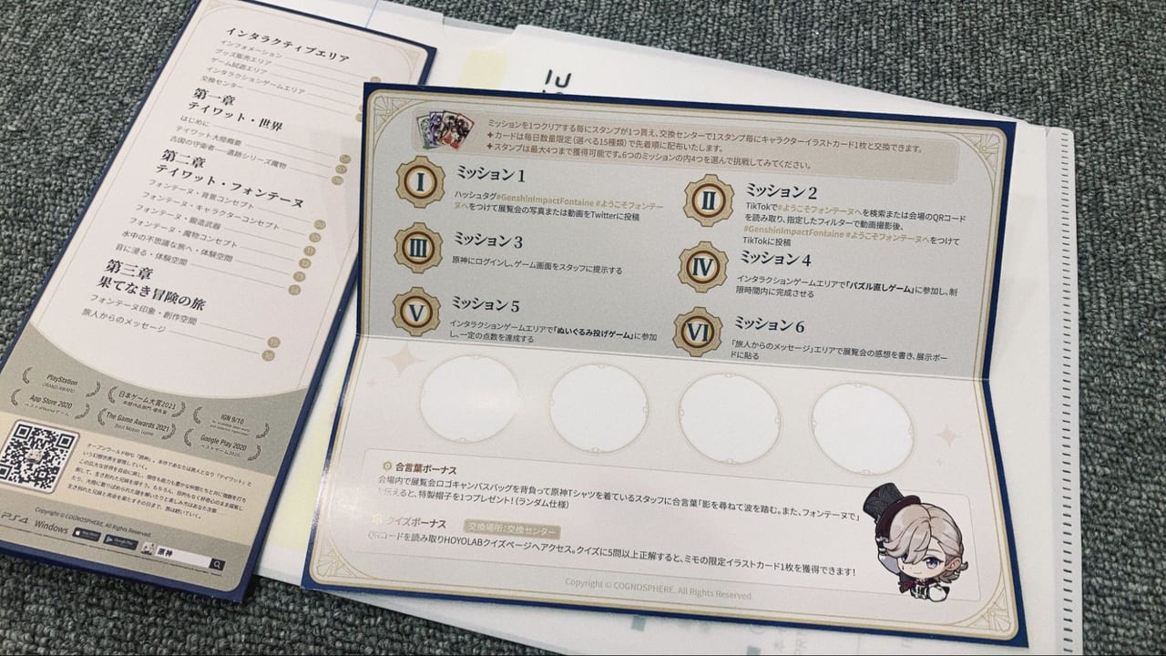 日本初の『原神』ゲームアート展覧会に行ってみたらバンバン設定資料出しててすごかった。キャラ原案から、未公開の幼少期設定まで展示してる！？_004