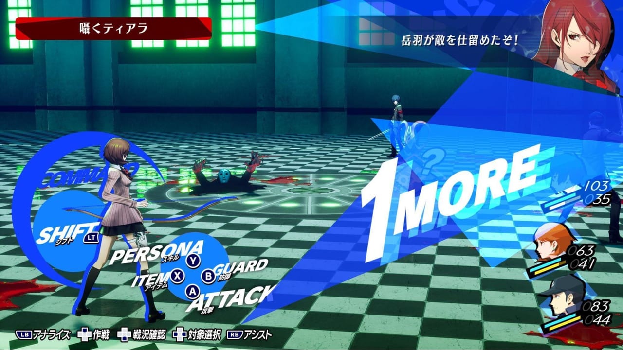 17年の時を経たリメイク『ペルソナ3 リロード』を世界最速で遊んできたら想像以上にすごかった。「P5のあとに出すP3」でやってほしいことを大体やってる_008