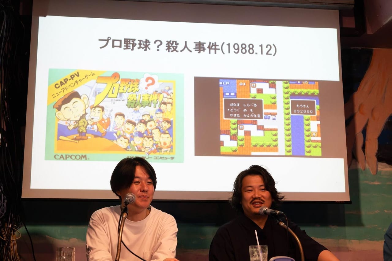  『国産RPGクロニクル』（イースト・プレス）の著者らが80年代から90年代にかけてのレトロゲームを語りつくす_031