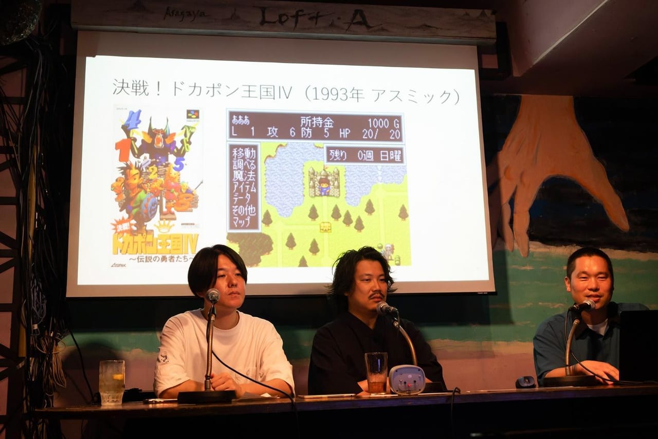  『国産RPGクロニクル』（イースト・プレス）の著者らが80年代から90年代にかけてのレトロゲームを語りつくす_012