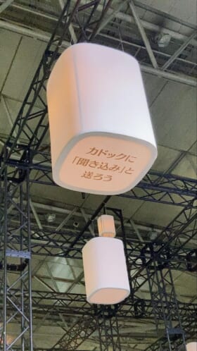 去年のFGOフェスで大寝坊したので、今年こそ本気で「全アトラクション」を踏破してきた。最高の夏祭りとテスカトリポ金沢さん_006