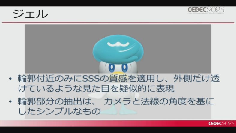 『ポケモンSV』リアルと「可愛さ」の両立を解説するCEDECレポート_019