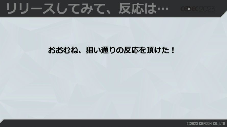 『スト6』“自動実況”のカギは試合の盛り上がりを数値化する「テンションシステム」。約4000種類のセリフの出現バランスはスタッフが「とにかく人力」で調整…!?【CEDEC2023】_043