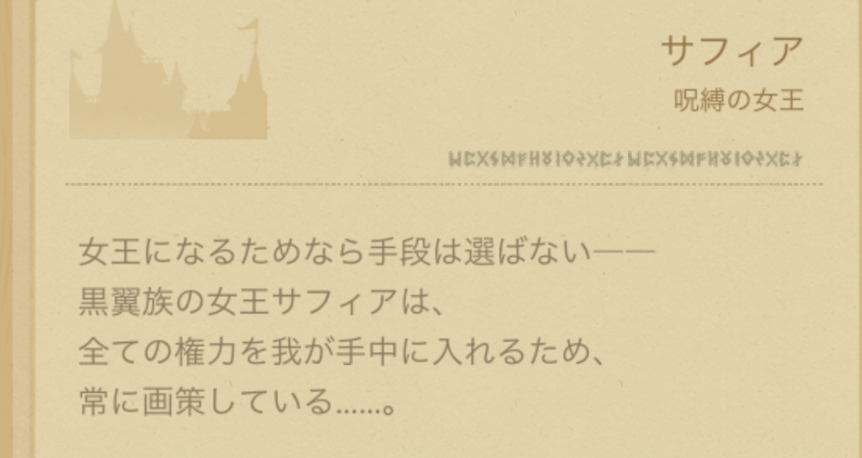 ド人気放置ゲー『AFKアリーナ』が戦闘も育成も異様にサクサクで気持ちいい_020