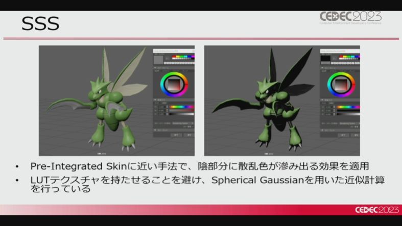 『ポケモンSV』リアルと「可愛さ」の両立を解説するCEDECレポート_012