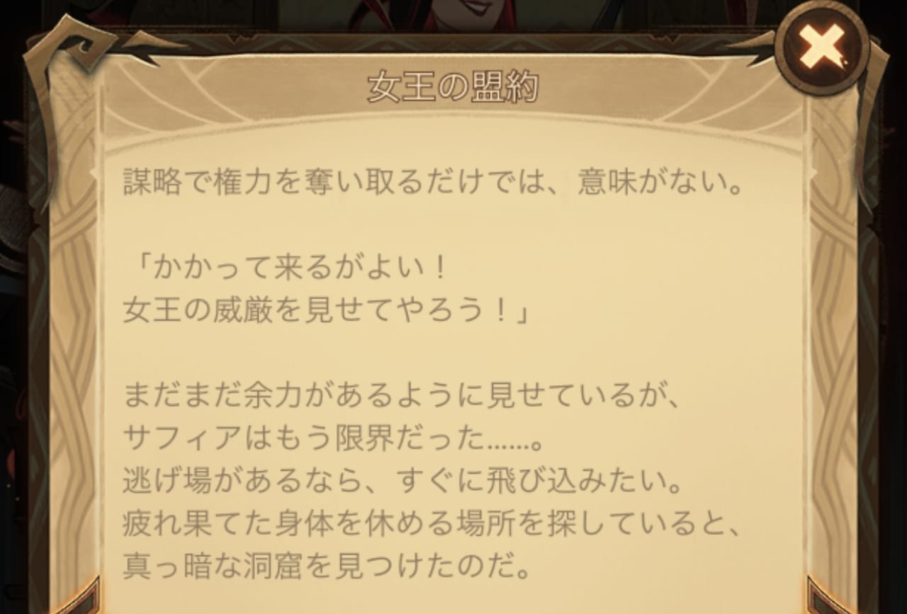 ド人気放置ゲー『AFKアリーナ』が戦闘も育成も異様にサクサクで気持ちいい_022