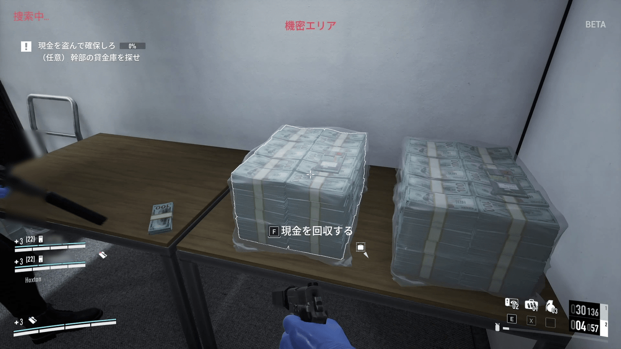 元祖強盗シミュレーター『PAYDAY 3』で完全ステルスに挑戦しよう_010