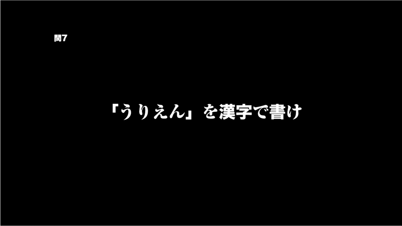 『SIREN』の出演者や制作スタッフが大集結したイベント「異界入り万博」最終日に起きた奇跡_006