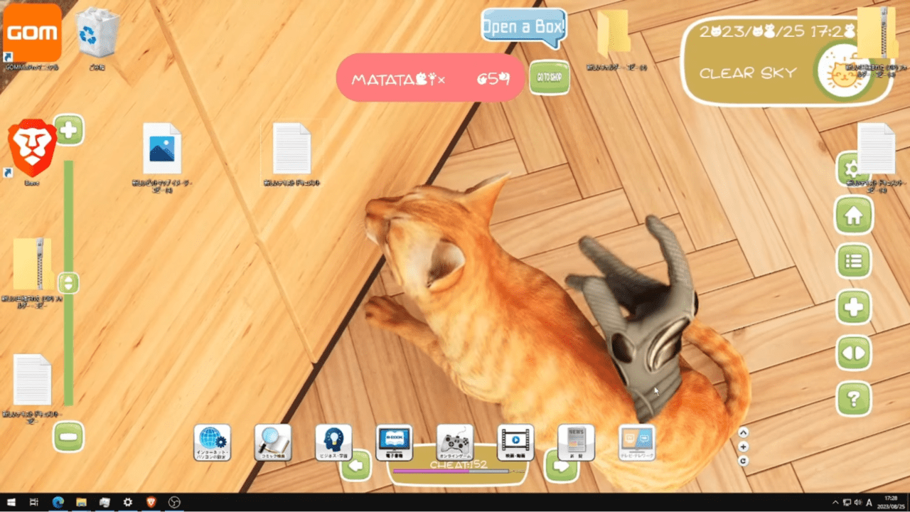 『Cat’s Meow Live Wallpaper』が9月15日に発売決定。デスクトップ猫ゲーム_002