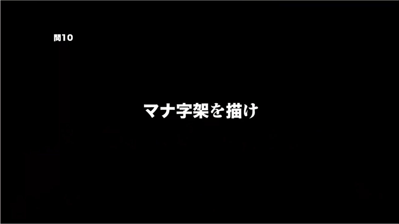 『SIREN』の出演者や制作スタッフが大集結したイベント「異界入り万博」最終日に起きた奇跡_007