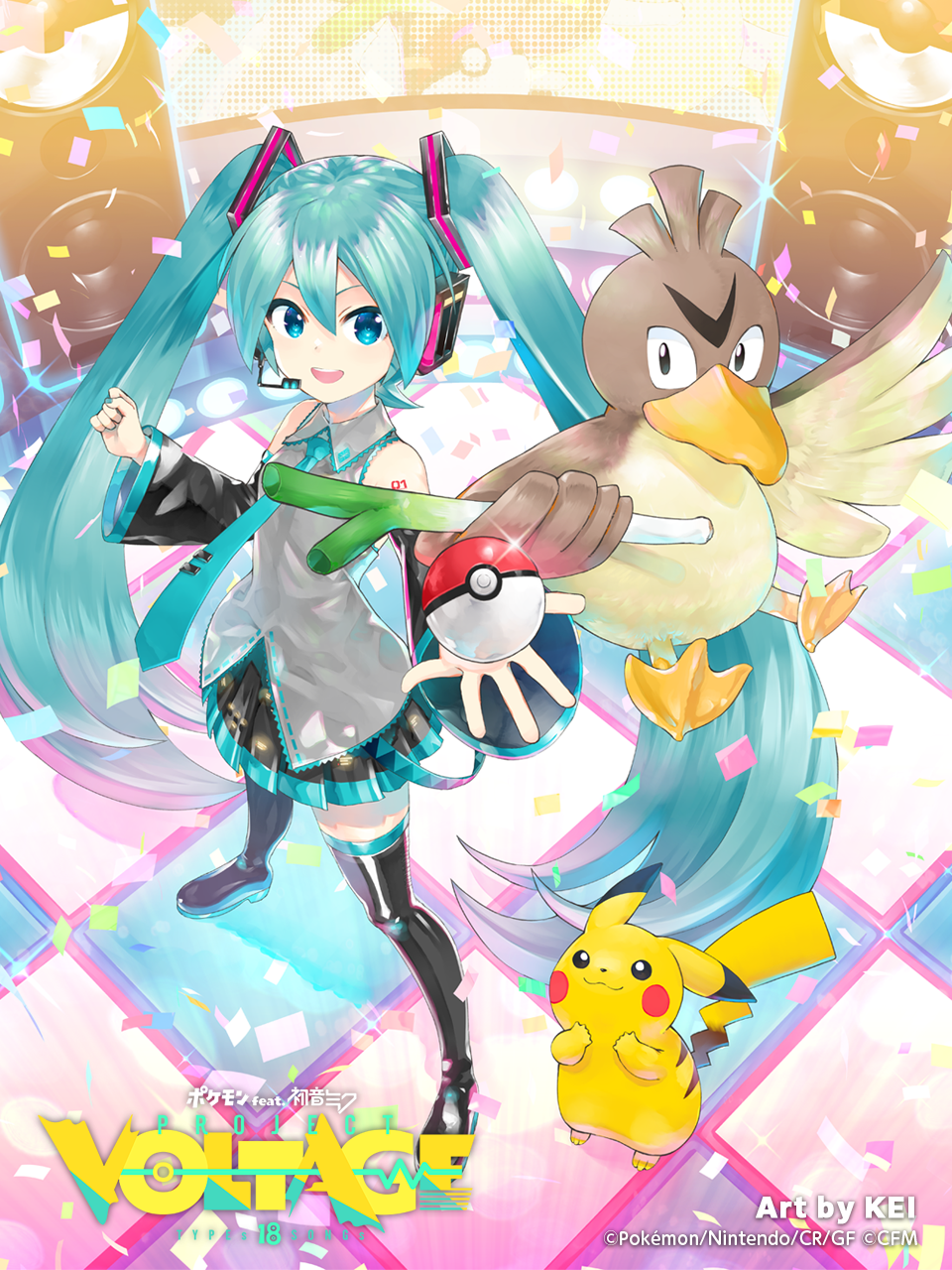 『ポケモン』と「初音ミク」によるコラボプロジェクト「ポケモン feat. 初音ミク Project VOLTAGE」が発表_001