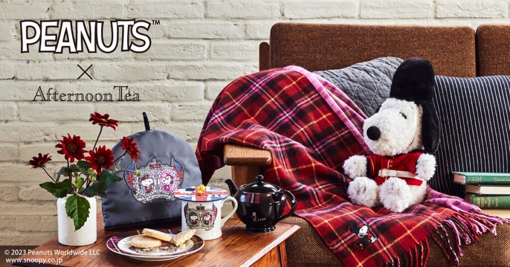『スヌーピー』と「Afternoon Tea」がコラボ！英国風なタータンチェックの衣装が可愛い、ぬいぐるみや食器、バッグ、文房具などが登場