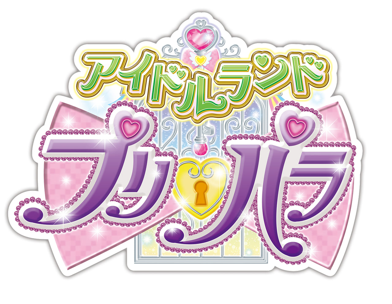 『アイドルランドプリパラ』が8月17日に配信決定4