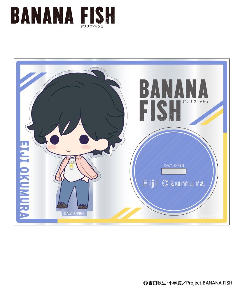 「BANANA FISH」01