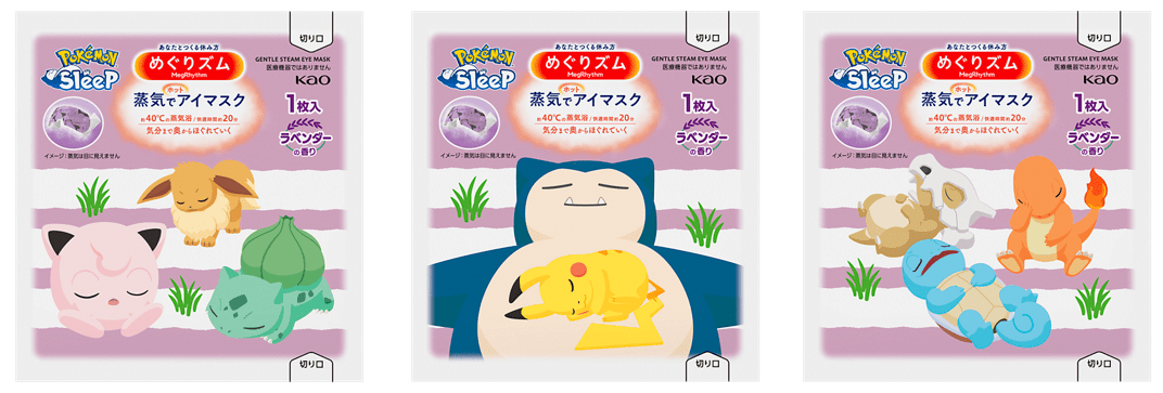 『ポケモンスリープ』が「めぐりズム 蒸気でホットアイマスク」とコラボ_004