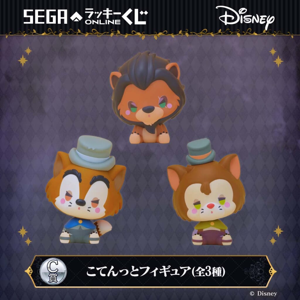 「ディズニーヴィランズ＆ディズニーキャラクター」