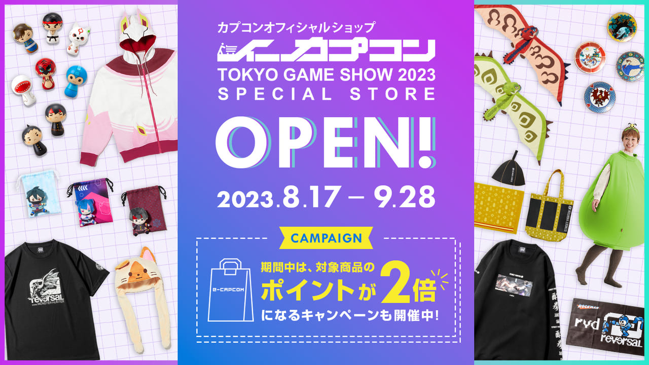 『ドラゴンズドグマ2』TGS2023試遊出展が決定_020