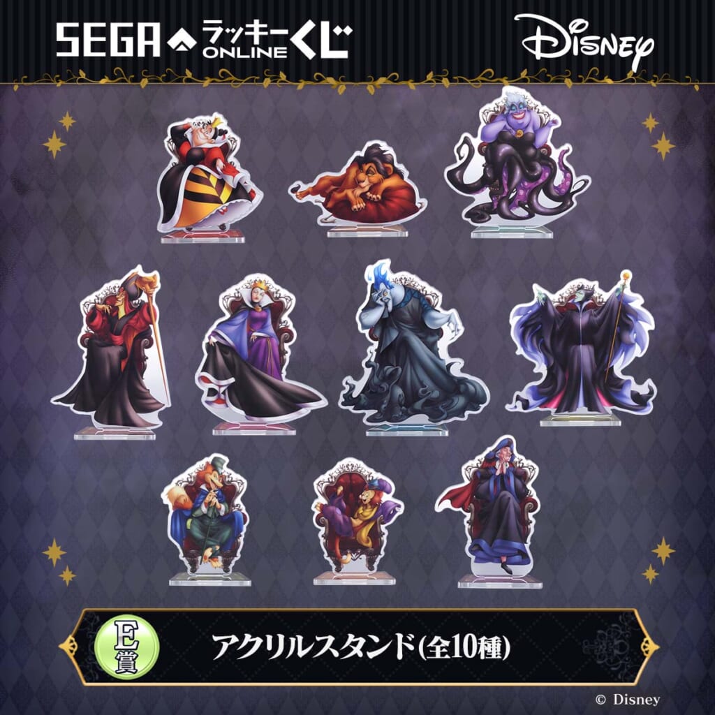 「ディズニーヴィランズ＆ディズニーキャラクター」