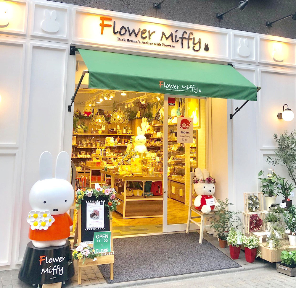 フラワーミッフィー　浅草店