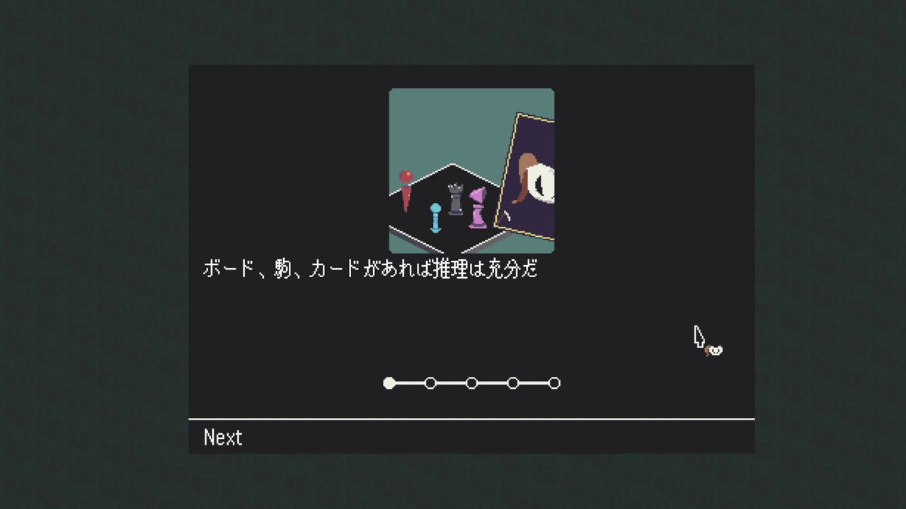 『探偵死神は誘う』発表。ローグライト推理ゲーム_004