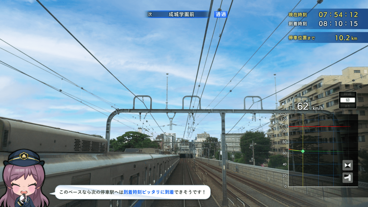 鉄道運転シミュ『鉄道にっぽん!RealPro 特急ロマンスカー!小田急電鉄編』Nintendo Switchで12月14日発売_001