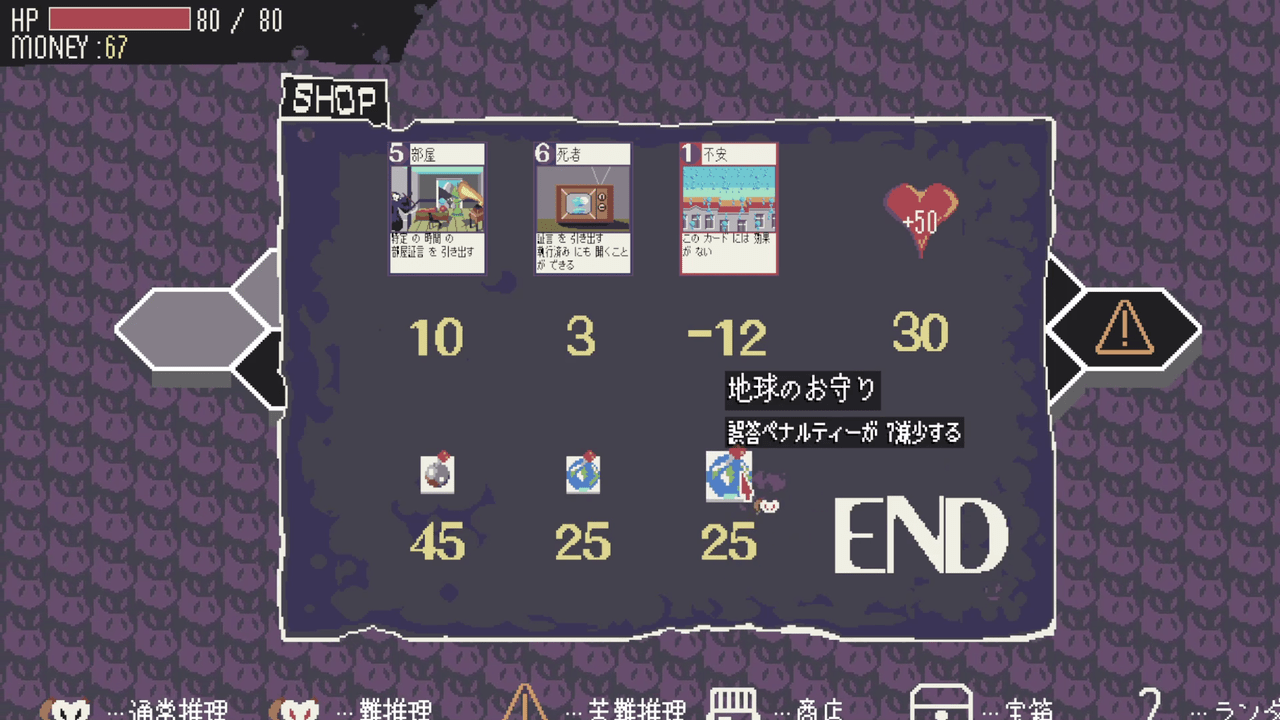 『探偵死神は誘う』発表。ローグライト推理ゲーム_009