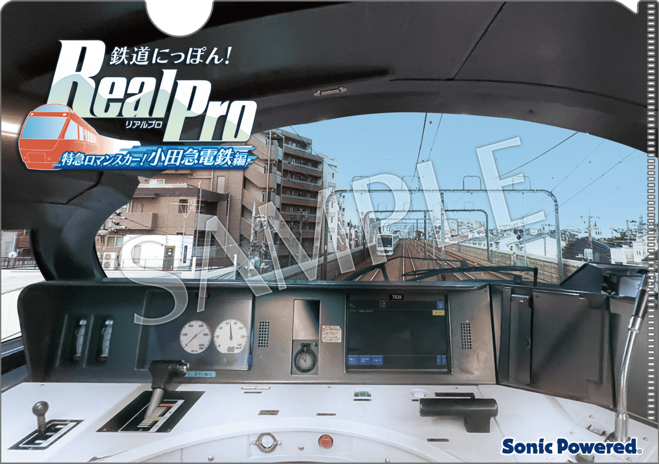 鉄道運転シミュ『鉄道にっぽん!RealPro 特急ロマンスカー!小田急電鉄編』Nintendo Switchで12月14日発売_018