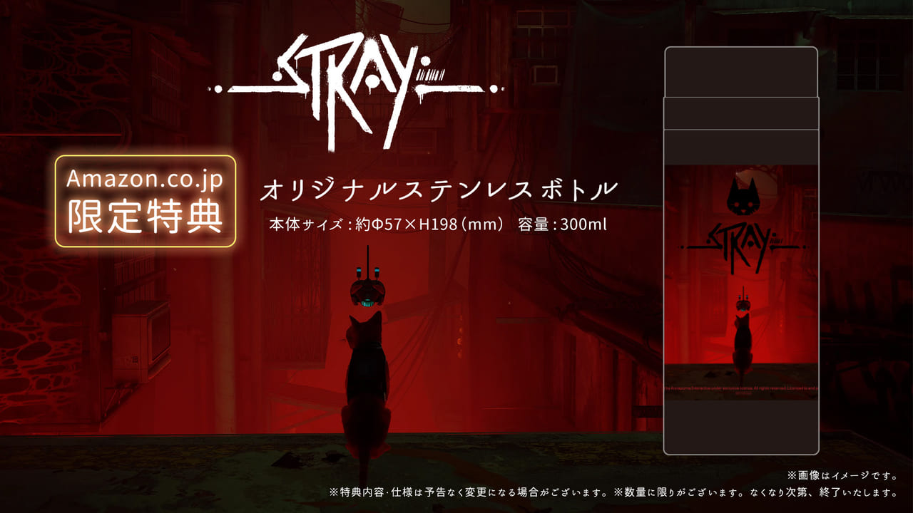 『Stray』のクールなタンブラーなど店舗別特典が公開_006