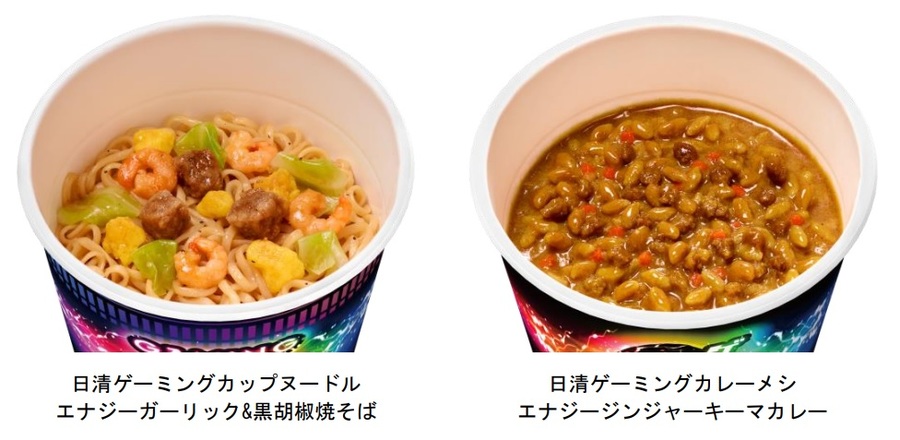 ゲーマー向けの「カップヌードル」「カレーメシ」が登場_001