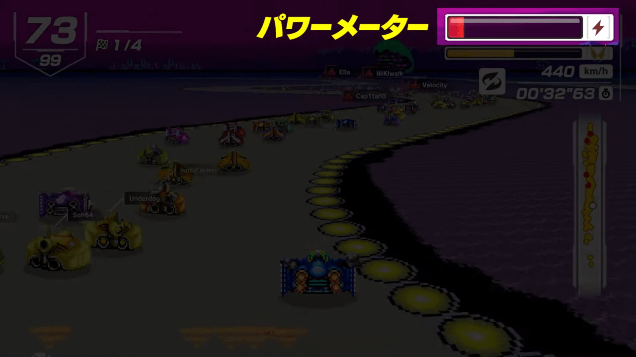 F-ZERO 99発表。99人でバトロワレース_001